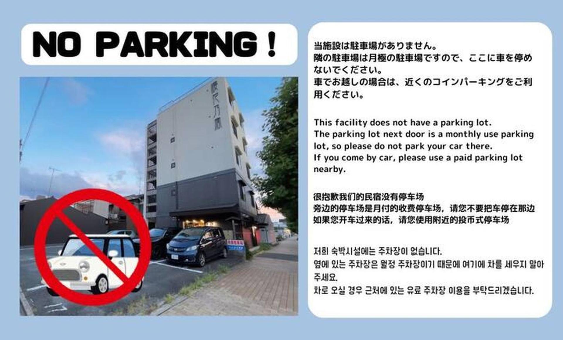 Kyoto Jujo 01 Apartment ภายนอก รูปภาพ