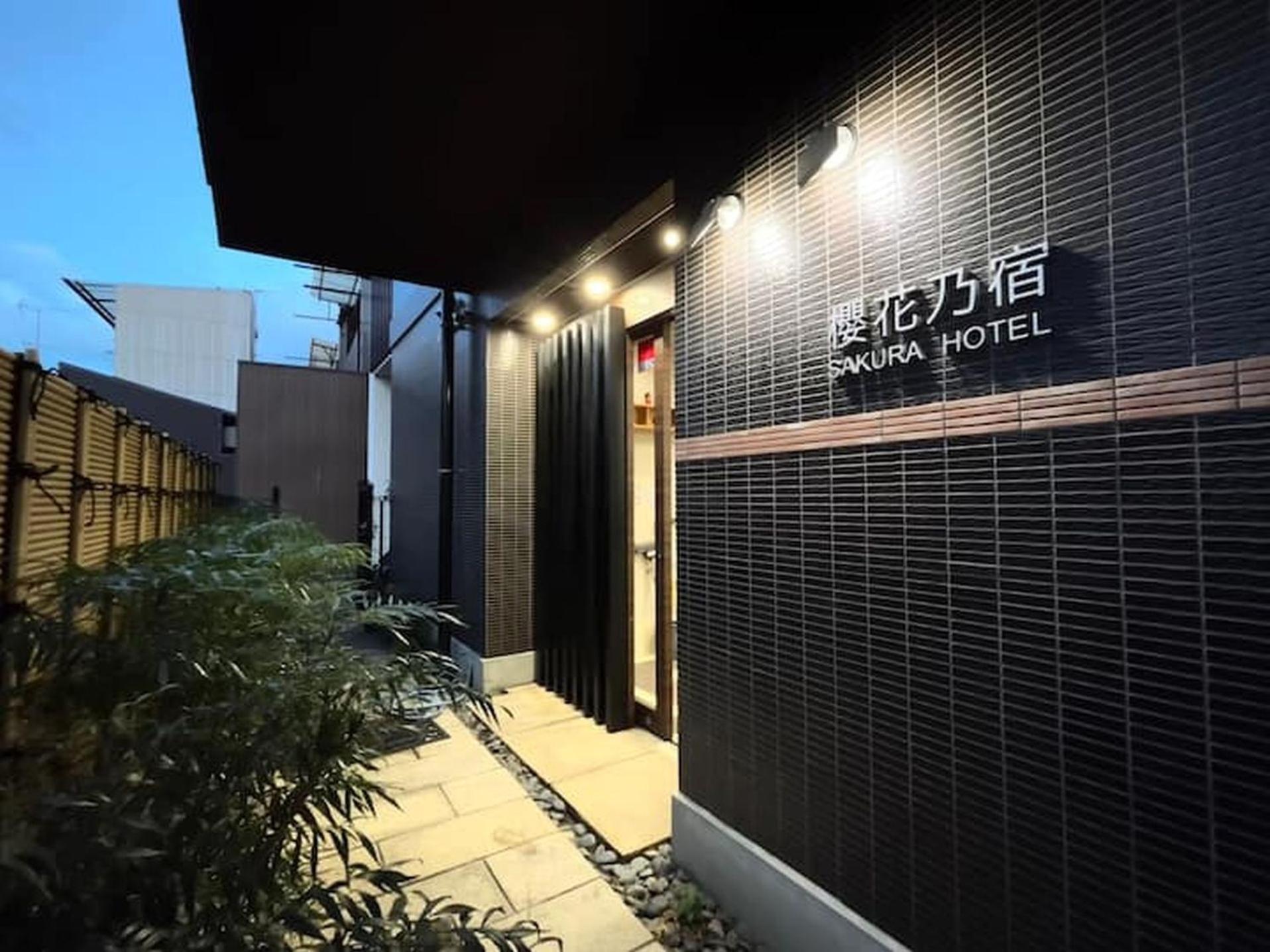 Kyoto Jujo 01 Apartment ภายนอก รูปภาพ