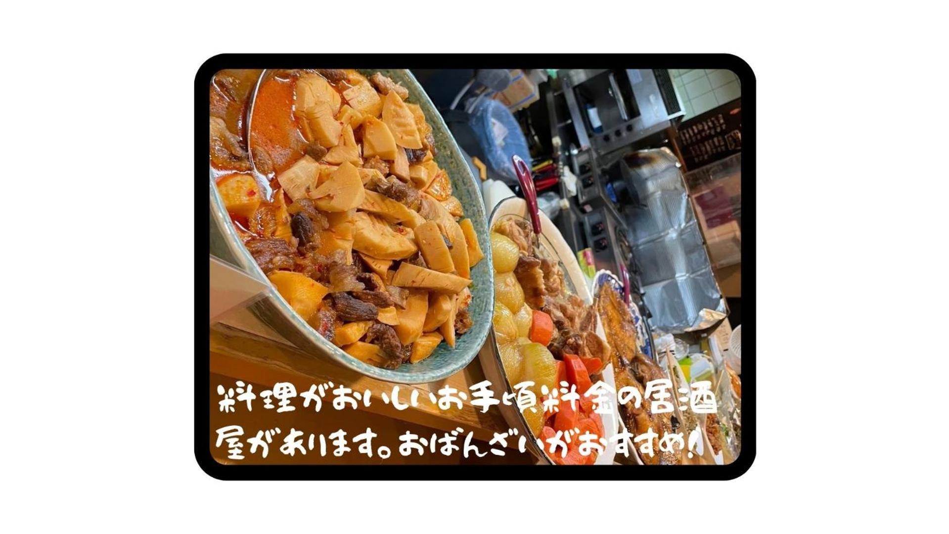 Kyoto Jujo 01 Apartment ภายนอก รูปภาพ